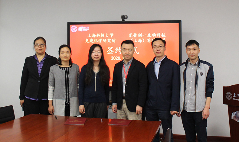 CtM Bio Co., Ltd. and the landing of scientific research cooperation project of Institute of Immunochemistry, Shanghai University of Science and Technology